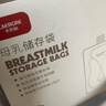 卡乐怡储奶袋母乳装奶袋吸奶器一次性母乳专用保鲜袋容量200ml乳汁奶水 接口200ml×50片+记号笔+转接头 实拍图