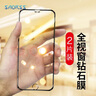 Smorss【2片装】适用iPhone8 Plus/7Plus/6sPlus钢化膜 苹果8P/7p/6sPlus手机膜全屏覆盖保护膜 黑色 实拍图
