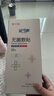 安可新剖腹产无菌敷贴【20片】伤口贴产妇刀口贴透气 实拍图