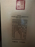 泰山牌浓香型白酒 42度金泰山贡酒 500ml*2瓶两支装 实拍图