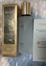 PORCOPE【正品旗舰】porcope水乳美白淡斑泊蔻套装透亮补水淡化斑点方店 水+乳+祛斑精华液【斑点肌必入】 实拍图