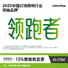 三雄极光 led灯管一体化t5支架无影灯管灯带 led日光灯长条节能灯具套装 实拍图