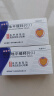 圣通平 硝苯地平缓释片(I) 10mg*90片/盒 实拍图