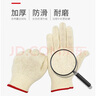 贸正 棉纱线手套劳保10付 防滑耐磨工地干活搬运维修工作防护用【足斤足量】 实拍图