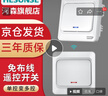 HESUNSE【已对码】河森智能无线遥控开关面板免布线220v电灯楼梯家用双控 一开套装 白色 实拍图