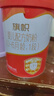 旗帜红罐奶粉1段 君乐宝红钻婴儿配方含乳铁蛋白0-6个月 1段 800g 1罐 【咨询会员价】 实拍图