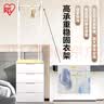 爱丽思（IRIS）收纳柜储置物柜子儿童衣柜五斗柜卧室家用客厅喂养台床头简易衣柜 新品*4层【衣架式/ 面宽73.5cm】密闭款 实拍图