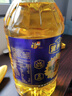 营养家 食用油 黄金小黑葵 葵花仁油 4L 物理压榨一级 中粮福临门出品 实拍图