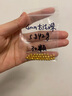 菜百首饰 菜百传世系列 黄金转运珠 足金古法转运珠磨砂素珠  计价 GF 黄金转运珠 约0.18g 实拍图