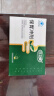 匹卫健 保胃冲剂适用改善胃肠道功能润肠通便护胃黏膜促进消化男女通用 3盒装【99.9元/3盒】 实拍图