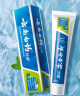 云南白药胖东来山姆同款经典薄荷护龈牙膏改善牙龈问题祛牙垢清新口气210g 实拍图