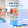 得力（deli）48色可洗水彩笔六角笔杆儿童学生画画彩色涂色颜色笔文具收纳筒儿童礼物生日画画学生开学礼物 实拍图