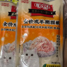 伊纳宝湿粮包妙好猫零食猫粮奖励妙鲜包猫湿粮鲜封包海洋鱼猫用猫咪湿粮 混合口味60g*12包(随机发) 实拍图