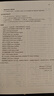 计算机科学导论（原书第4版） 实拍图