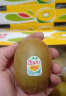 佳沛（zespri）新西兰  阳光金奇异果25-27粒原箱特大果单果约124-146g 猕猴桃 实拍图