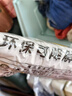 登比可降解塑料袋光氧降解背心袋超市食品购物袋打包袋32*50cm100只 实拍图