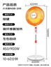 先科 (SAST) 取暖器/小太阳/电暖器/落地小太阳家用/电暖气/电热炉/升降摇头NSB-06(209) 实拍图