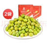 良品铺子青豌豆蒜香味210g*2袋青豆豌豆粒坚果炒货休闲零食 实拍图