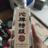 舍得沱牌特级T68 沱牌白酒42/45/50度浓香型480ml*6瓶 纯粮食【喜酒】 45度 480mL 6瓶 实拍图