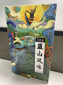 猫尚村 蓝山速溶咖啡特浓三合一蓝山风味云南速溶咖啡粉650克50袋盒装 实拍图