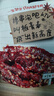 老川东 麻辣牛肉干 烧烤味100g 休闲零食 牛肉干肉脯 独立小包 实拍图