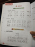 【配套人教版教材】小学生语文同步字帖一二三四五六年级下册上册同步字帖写字课课练 1-6年级语文配套课本同步小学生下册字帖 语文同步字帖五年级下册 实拍图