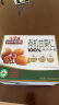 三只松鼠有机甘栗仁500g 熟制即食板栗仁栗子仁坚果零食品 团购送礼 实拍图