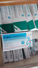 [雨格·倍悦]厄贝沙坦氢氯噻嗪片 0.15g:12.5mg*28片 5盒装 27年8月过期 实拍图