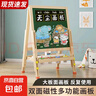 儿童画画板小黑板家用学生支架式写字板黑板墙贴可擦写小学生玩具 E款磁性双面固定款【迷你礼包】 实拍图