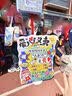 轩缔阁幼儿园跳蚤市场装饰场景布置爱心义卖kt板迎宾牌集市摊位展示展板 爱心义卖跳蚤市场摊位牌 带支架+气球+价格牌+打气筒 实拍图