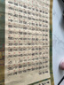 六品堂 篆书描红长卷钢笔式毛笔专用灵飞经初学者入门秦小篆临摹字帖宣纸篆体字体练习作品纸套装 实拍图