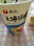 农心经典辛拉面方便面泡面多口味杯面速食面宵夜组合6杯装 上海汤面海鲜杯面6连杯 实拍图