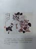 汪曾祺人间别集全七册珍藏版礼盒 精选汪曾祺两百余篇散文代表作 特别赠送京东版汪曾祺私章钤印版藏书票和特制香包 实拍图