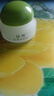 佳雪芦荟保湿霜50g(中度高度倍高度)补水滋润面霜女士懒人素颜霜 【高度保湿霜1瓶】 实拍图