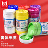 美邦祈富（BGI-WAPM）丙烯颜料300ml黄绿外墙内墙防水防晒不掉色木头石头上色肌理画diy材料美丽乡村系列A8056美育工具 实拍图