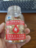 生命力维生素e软胶囊补充VE维E维他命e口服大颗粒VE颗粒维生素 VE200粒*1瓶【1天1粒】 实拍图