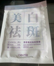 致朵美白祛斑舒缓面膜小颗粒补水保湿睡眠面膜进口成分男女舒缓提亮 美白祛斑舒缓面膜*5片 实拍图