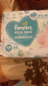 帮宝适（Pampers）清新帮黑金帮尿不湿纸尿裤拉拉裤 L112片【纸尿裤】 实拍图