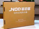 基诺德（JNOD）即热式电热水器 速热变频智能恒温家用淋浴洗澡小型超薄过水热快速直热免储水 8500W 【四档功率调节】 实拍图