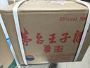 茅台（MOUTAI）王子酒 庚子鼠年 酱香型白酒 53度 500ml*6 实拍图