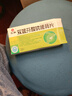 [仁和]双氯芬酸钠缓释片 0.1g*22片 5盒装 实拍图