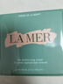 海蓝之谜（LA MER）明星修护套装(精萃水+精华+面霜+眼霜)护肤品化妆品礼盒生日礼物 实拍图