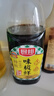 厨邦酱油 味极鲜酱油 生抽【特级酱油】900ml*2 酿造酱油 调味品 实拍图