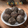 福茗源普洱茶叶 云南易武生普龙珠 普洱龙珠生茶叶礼盒500g茶叶自己喝 实拍图