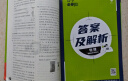 高二必刷题选修二三2025高中必刷题选修二三选择性必修第二三24册人教版高二下册教材同步必刷题新教材新高考 【选修三】物理 晒单实拍图