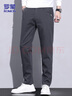 罗蒙（ROMON）休闲裤男秋冬季韩版裤子男士直筒宽松商务百搭男裤 深灰色 38 实拍图