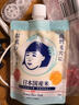 石泽研究所（ishizawa）大米面膜稻米水洗面膜170g清洁保湿去角质肌肤清透亮丽 实拍图