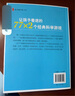 让孩子着迷的77×2个经典科学游戏 小学生益智游戏儿童科普 一二三四五六年级课外阅读科学实验书籍 爱心树童书暑假作业 一升二暑假衔接 小升初暑假衔接 实拍图