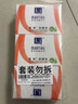 满婷（MANTING）清螨皂除菌止痒100g*3（螨婷除螨香皂温和肥皂去螨虫洁面沐浴皂） 实拍图
