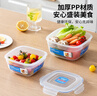 乐扣乐扣（LOCK&LOCK）方形塑料保鲜盒两件套密封野餐盒便当盒收纳盒保鲜碗950+1600ml 实拍图